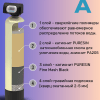 Ионообменная смола WTLA 12,5л