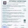 Ионообменная смола WTLA 12,5л