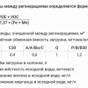 Система 1054 WTLS для  умягчения воды из скважины.