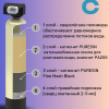 Ионообменная смола Waterlux C 25л.